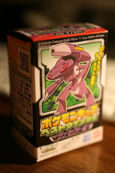 Genesect0004.jpg
