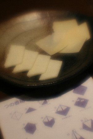aoishi0001.jpg